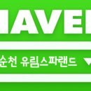 유림골프존아카데미 이미지