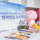 행복한집 네이버블로그