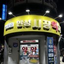 안성시장약국 이미지