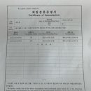 혜인소아청소년과의원 이미지