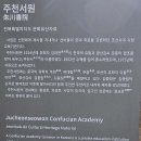 주천면행정복지센터 이미지