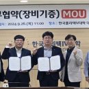 에스와이오