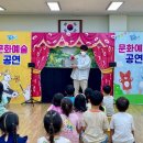 정원초등학교병설유치원 이미지