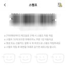 커피에 반하다 포천어룡DT점 이미지