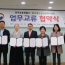 무주군청소년상담복지센터 이미지