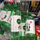 남덕유산황토마을