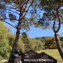 지리산구룡호텔 이미지