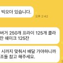 화양버거 이미지