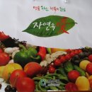 용곡리경로당 이미지