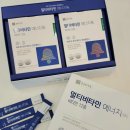 건강생활대구수성점