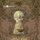 하이디의정원