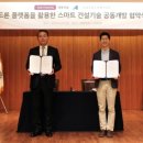 ㈜태영기술 이미지