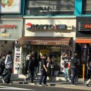 스카이 오토 | 고척스카이돔 먹거리 오토김밥 닭강정, 백남옥손만두 후기