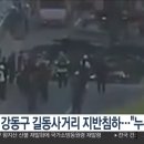강동-길동-1280 이미지
