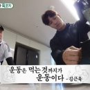 남문헬스클럽 이미지