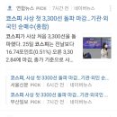 YG컴퓨터 이미지
