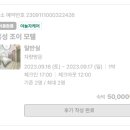 조이모텔 이미지