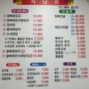 기적의도서관1길 | 순천 감자탕 맛집 왕뼈랑돌솥이랑 국물이 끝내주는 왕뼈전골 추천