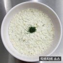 조리기능사의 조리 공통이론 | 철산요리학원 양식조리기능사 실기 일정과 품목 종류, 합격 후기와 꿀팁 대방출