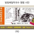 방림메밀막국수 분점