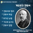 매쓰몽마포학원 이미지