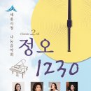 1230 이미지