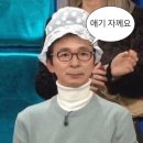 라고마르 이미지