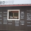 일산서진약국 이미지