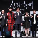 신과함께 이미지