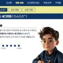 e.편한안경 네이버블로그