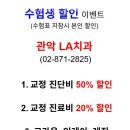 LA치과의원 이미지