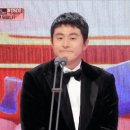 [MBC 연예대상] 올해의 예능인상 기안84.GIF 이미지