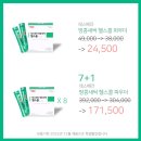 콜할인유통 이미지