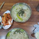 둔전손칼국수