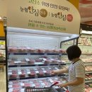 하나로축산물센터 파이낸셜뉴스