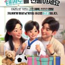 물빛-울림 이미지