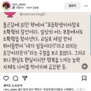 월드컵동로R | 설연휴 맛꿀마네 !