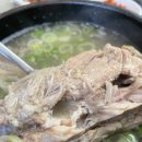 사대부백감자탕