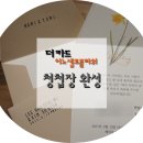 이노플라워 이미지