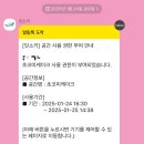 초코미케이크 이미지