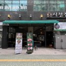 시청집 이미지