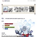 거상테크