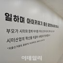 아이편한세상 이미지