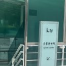 (주)진주랑 홈플러스김해점 | 김해시민스포츠센터 수영장 주말 자유수영 일일입장 시간 및 요금 수건