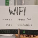 그린풀GreenPool 이미지