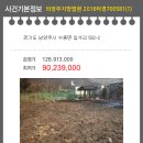 입석4리 이미지