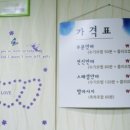 다손안마원 이미지