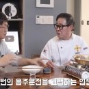임성근 카카오 검색결과