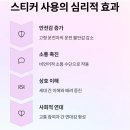 어르신 운전중 스티커, 꼭 붙여야 하나요? – 고령 운전자 사고율과 배려 문화