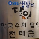 에덴파크텔 이미지